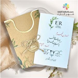 کارت عروسی فانتزی کد S2-1138 Clara