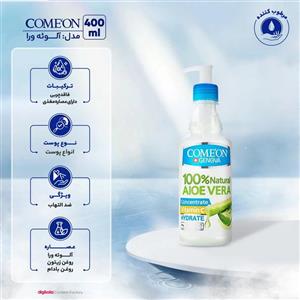 ژل آبرسان کامان مدل آلوئهورا حجم 400 میلیلیتر