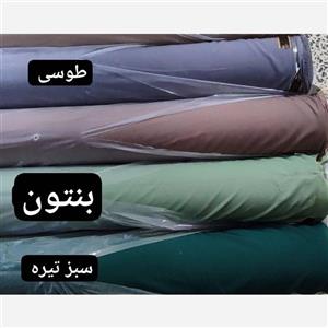 کت و شلوار زنانه مجلسی شانیا جنس مازراتی اعلا با کمربند