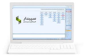 اتصال ووکامرس به نرم افزار حسابداری سپیدار