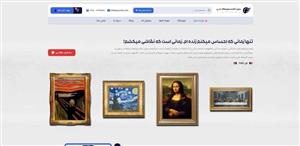 طراحی سایت گالری آثار هنری