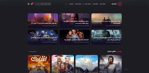 طراحی سایت فیلم و سریال (مشابه فیلیمو و نماوا)