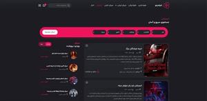 طراحی سایت فیلم و سریال با پرداخت حق عضویت ویژه(مشابه فیلیمو و نماوا)