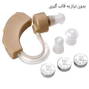 سمعک باتری خور (پشت گوش) برند سایبر سونیک مدل JZ-1088A2 