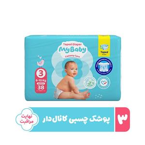 پوشک چسبی بچه مای بیبی مدل کانال دار شماره 3 سایز M بسته 38 عددی