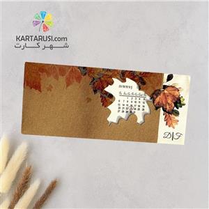 کارت عروسی کد P269