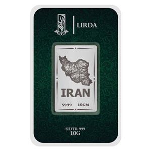 شمش نقره مدل Iran  ایران  10 