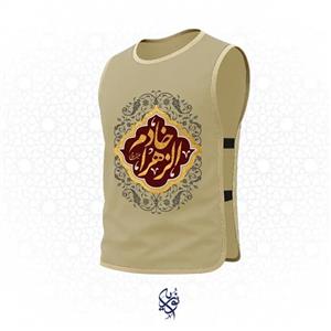 کاور خادم فاطمیه رنگ کرم با متن خادم الزهرا