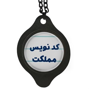 آویز تزئینی خودرو مدل کد نویس مملکت کد 337