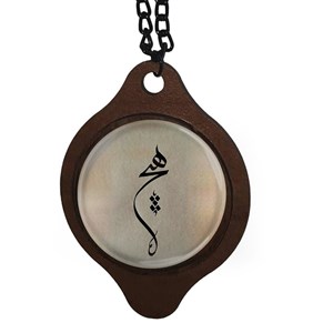آویز تزیینی خودرو طرح هیچ کد 1010