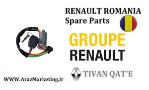 سوئیچ کامل استارت ال90 و ساندرو اصلی وارداتی T.ONE تحت لیسانس رنو رومانی