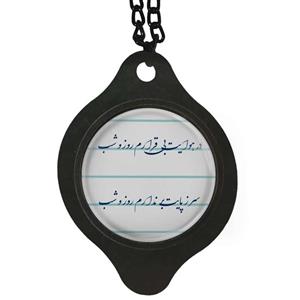 آویز تزئینی خودرو مدل شعر در هوایت بی قرارم روز و شب کد 385