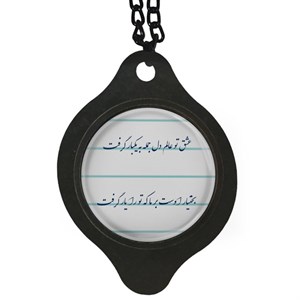 آویز تزئینی خودرو مدل شعر عشق تو عالم دل جمله به یکبار گرفت کد 386