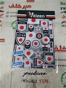 ارم برچسب پد ورقی ژله ای کامل نوشته ژاپن