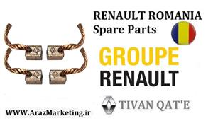 ذغال استارت ال90 ساندرو استپ وی مگان اصلی وارداتی T.ONE تحت لیسانس رنو رومانی