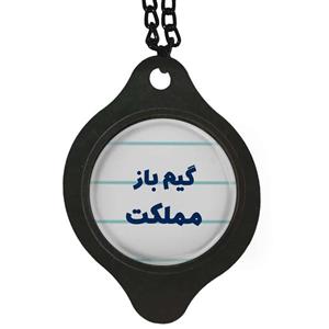 آویز تزئینی خودرو مدل گیم باز مملکت کد 334