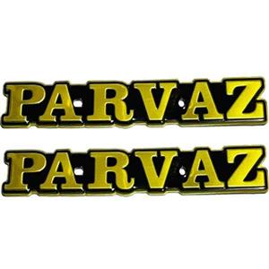 آرم روی باک موتور سیکلت وارون مدل A-84-PARVAZ-GLD مناسب برای هوندا بسته 2 عددی