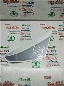 ارم (برچسب) قاب باک بغل موتور بنلی 150 جدید نیوفیس مشکی نقره ای اصلی (چپ)