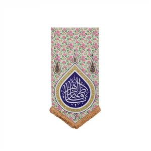 بیرق گلدار یا فاطمه الزهرا خانگی