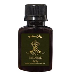 روغن سداب ممتاز جانآباد - 60 میلی لیتر