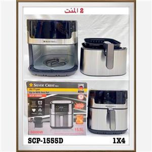 سرخ کن سیلور کرست  دوالمنت  15/5 لیتر مدل1555D ارسال پس کرایه 