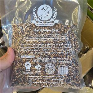 برنج سیاه ارگانیک شکرالله پور (پس کرایه)