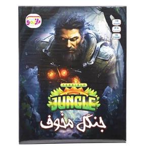 بازی فکری جنگل مخوف نسخه جدید