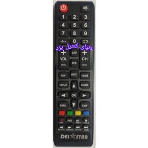 کنترل تلویزیون دل استار Delstar کیفیت خوب