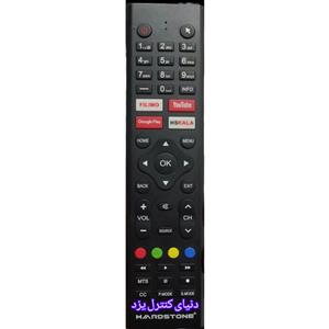 کنترل جایگزین تلویزیون هاردستون HARDSTONE کیفیت عالی