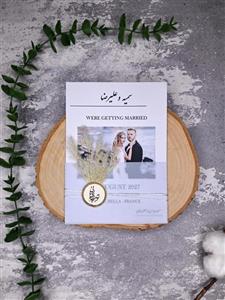 کارت عروسی کد E023