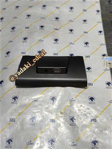 پورت کامل USB AUX وسط کنسول داشبورد دناپلاس دنا محفظه کورکن وسط داشبورد با فلش مموریusb و aux دنا دناپلاس