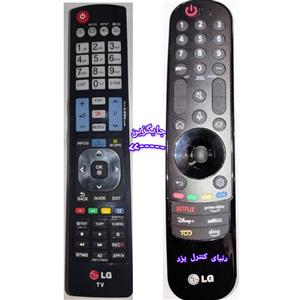 کنترل تلویزیون الجی LG مدلهای غیر اصلی