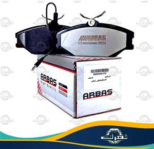 لنت ترمز جلو نیسان وانت ارباس (ARBAS)