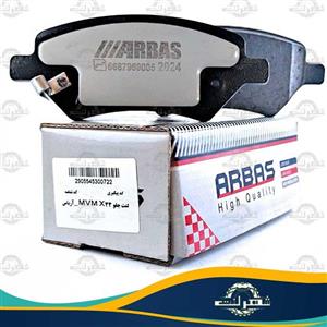 لنت جلو ام وی ام X33