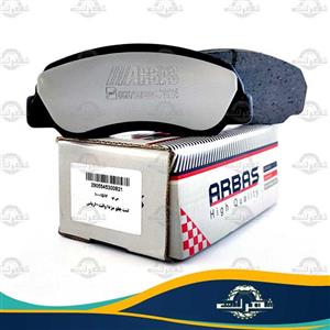 لنت ترمز جلو مزدا وانت ارباس (ARBAS)