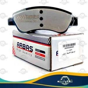 لنت ترمز جلو پژو 207 1389تا1392 ارباس (ARBAS)
