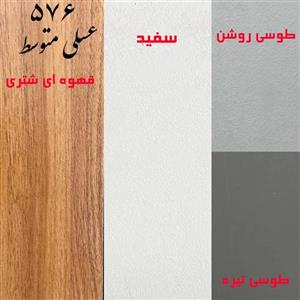 میز آرایش کد 101