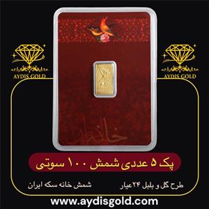 شمش طلای ونوس 100 سوتی نقش برجسته مدل کارت فلزی 