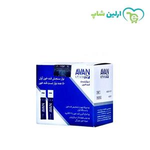 نوار تست قندخون آوان 50تایی (AVAN)