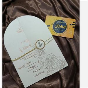 کارت عروسی اقتصادی و شیک پک 10 عددی کد 453