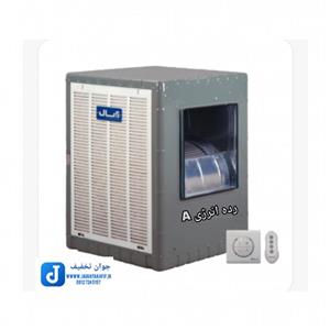 کولر آبی آبسال (مجهز به کلید الکترونیک و ریموت) مدل AC70SR کم مصرف**فروشگاه مرکزی۰۹۱۲۷۲۴۵۱۵۷ **تسویه درب منزل تهران