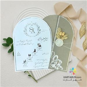 کارت عروسی جدید پک 10 عددی کد 423