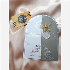 کارت عروسی جدید پک 10 عددی کد 423