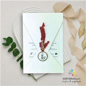 کارت عروسی کد S1181