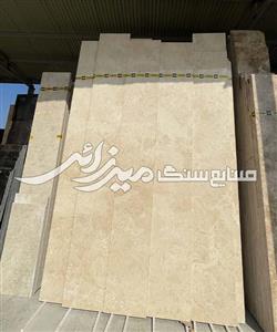 سنگ تراوتن ابیانه سوپر