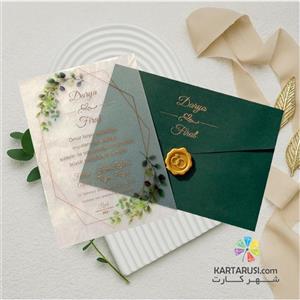 کارت عروسی کد P262