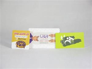 کارت ویزیت لمینت مات