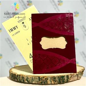 کارت عروسی کد RS128
