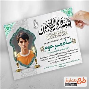کارت ویزیت گلاسه بدون روکش