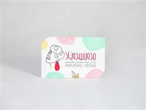 کارت ویزیت لمینت مات قالب‌دار